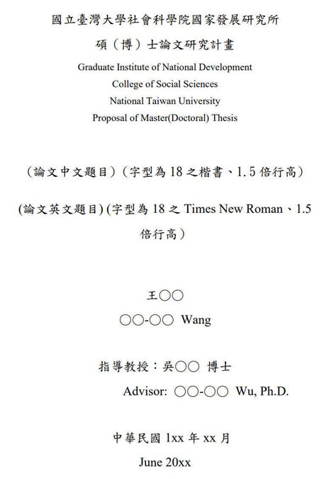 命令五大格式範例|【命令五大格式範例】 戰術大師養成：掌握「命令五大格式範例。